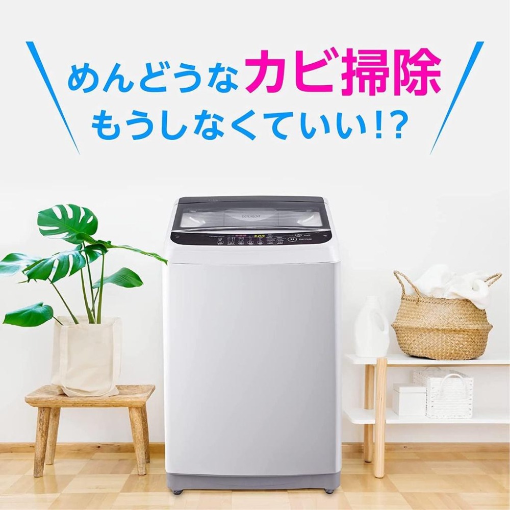 現貨★JILL日本代購★地球製藥 EARTH 洗衣機 防霉貼片 除臭貼片 防霉 抗菌 兩入 日本代購-細節圖2