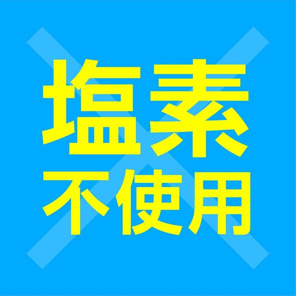 現貨★JILL日本代購★地球製藥 EARTH 洗衣機 防霉貼片 除臭貼片 防霉 抗菌 兩入 日本代購-細節圖6