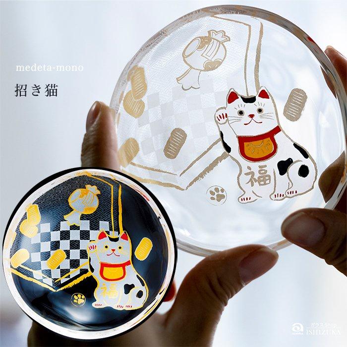 現貨★石塚硝子 ADERIA 開運小皿 mono 開運豆皿 醬料碟 小皿 小菜盤 玻璃盤 日本製-細節圖3