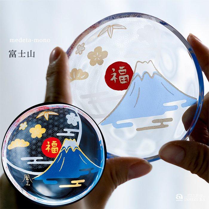 現貨★石塚硝子 ADERIA 開運小皿 mono 開運豆皿 醬料碟 小皿 小菜盤 玻璃盤 日本製-細節圖6