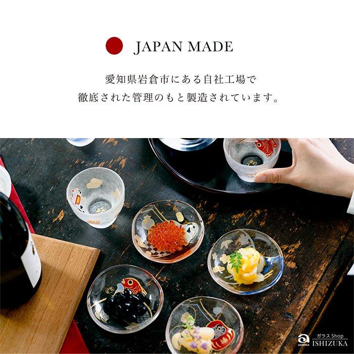 現貨★石塚硝子 ADERIA 開運小皿 mono 開運豆皿 醬料碟 小皿 小菜盤 玻璃盤 日本製-細節圖8