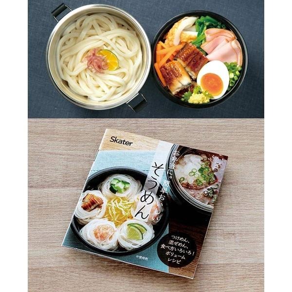 現貨★日本skater 超輕量不鏽鋼 STLBD8 保溫保冷 便當盒 800ml 增量 野餐 日本代購-細節圖5