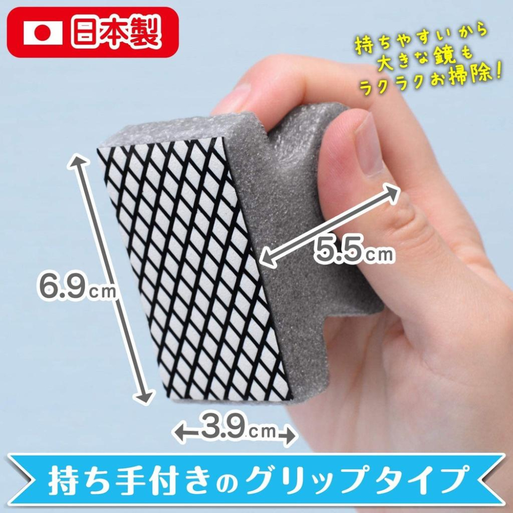 現貨★LEC 激落君 鏡用水垢橡皮擦 水垢橡皮擦 鏡面專用 大掃除 水漬 清除水垢 日本代購-細節圖6