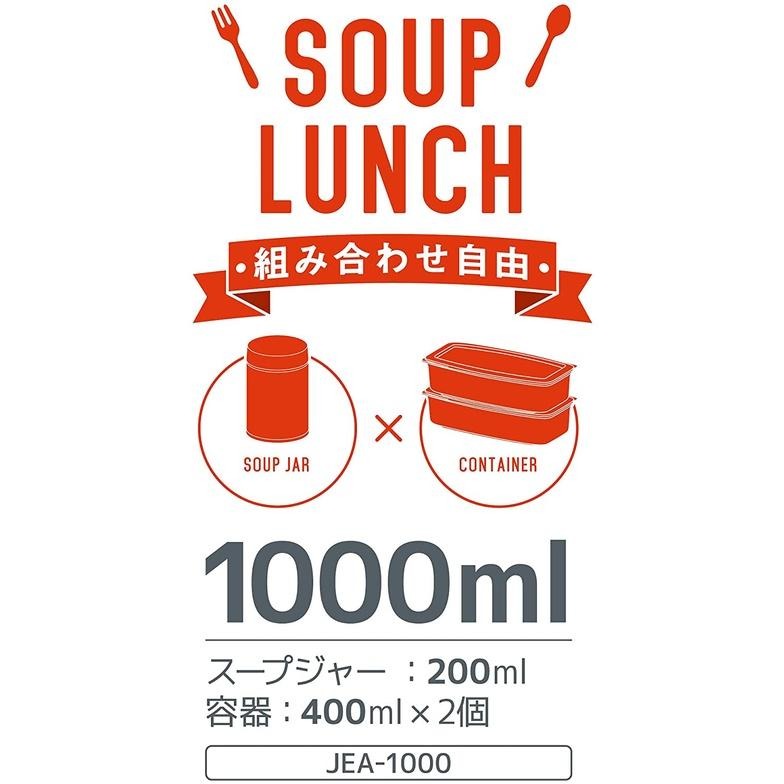 現貨★THERMOS膳魔師 JEA-1000 JEA-1001便當盒 悶燒罐 餐盒 保溫 真空斷熱 含提袋 日本代購-細節圖3