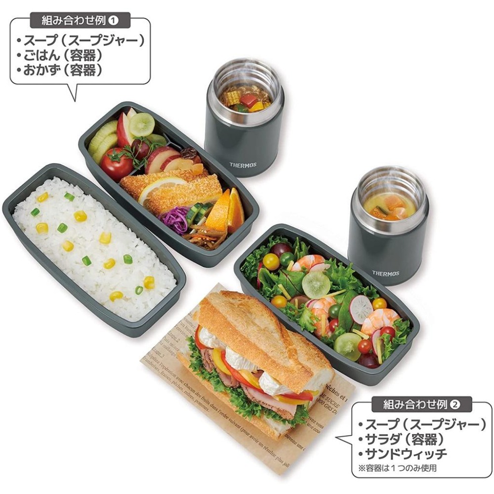 現貨★THERMOS膳魔師 JEA-1000 JEA-1001便當盒 悶燒罐 餐盒 保溫 真空斷熱 含提袋 日本代購-細節圖5