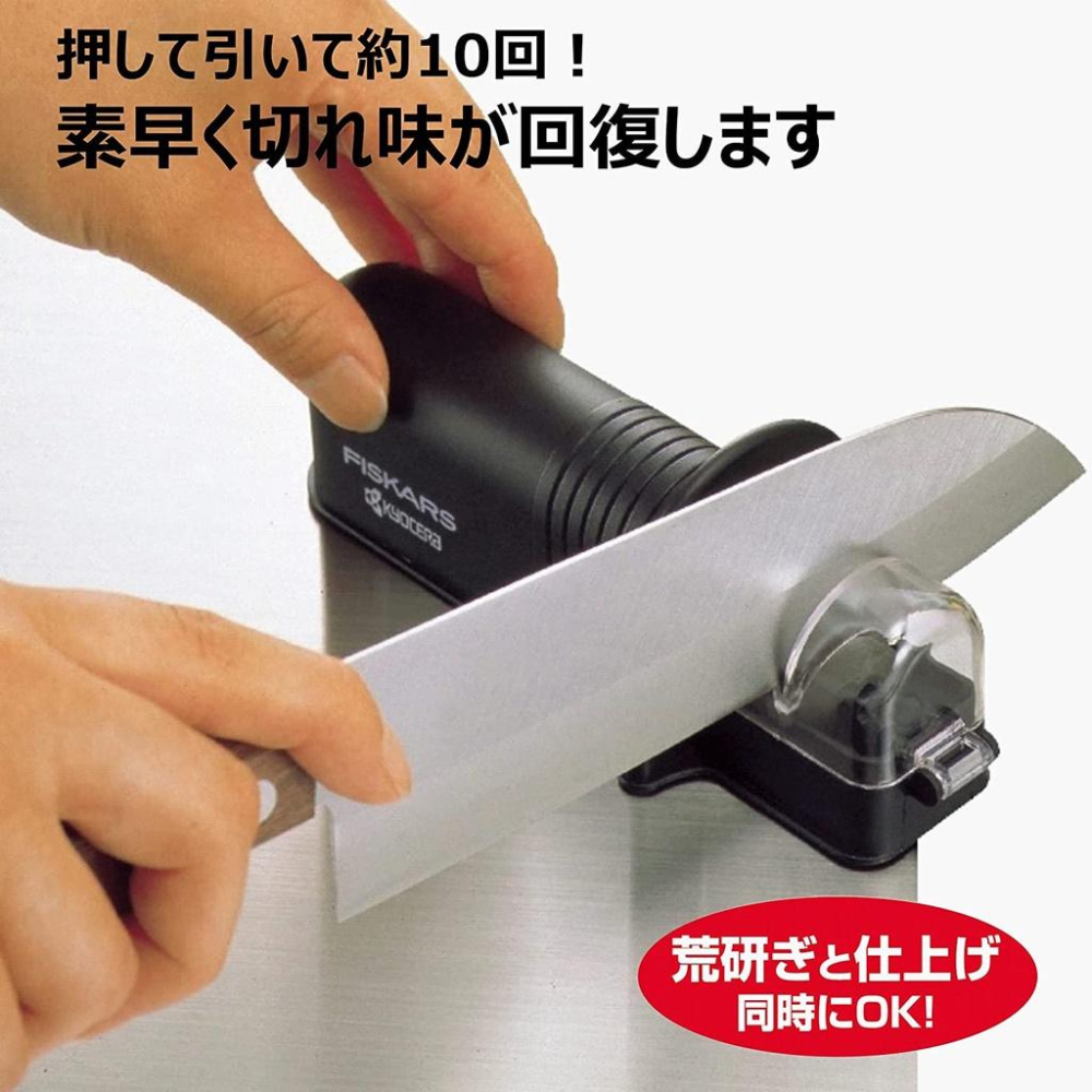 現貨★日本京瓷 KYOCERA 精密 磨刀器 RS-20-FP 不費力 磨刀石 鋼刀 日本代購-細節圖2