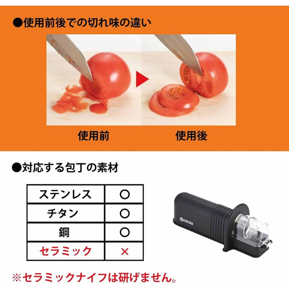 現貨★日本京瓷 KYOCERA 精密 磨刀器 RS-20-FP 不費力 磨刀石 鋼刀 日本代購-細節圖7