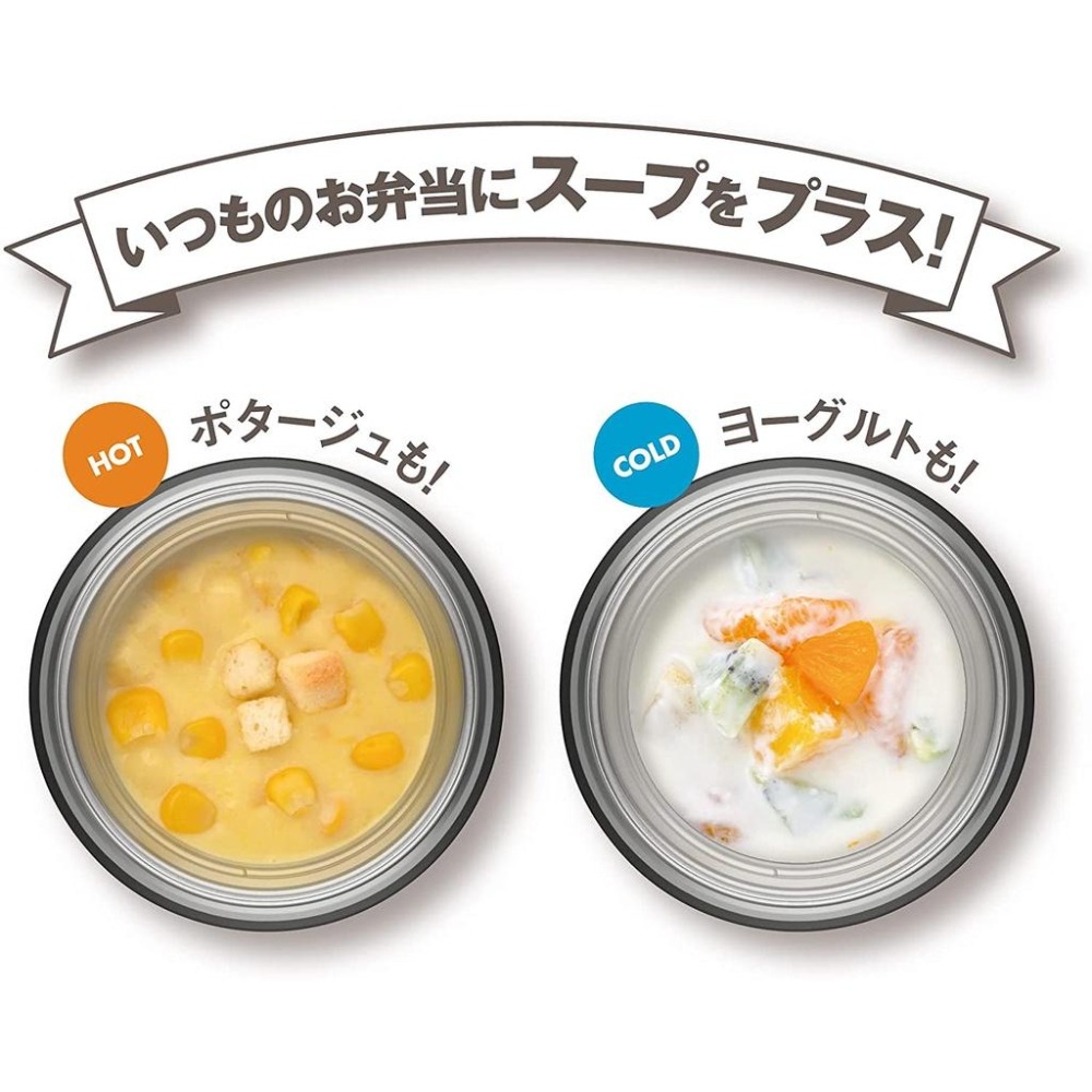 現貨★日本THERMOS 膳魔師 JBZ-200 保溫罐食物罐悶燒罐 保冷 真空斷熱 200ml-細節圖6