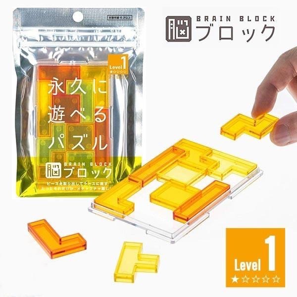 現貨★日本TENYO BRAIN BLOCK 益智拼圖 五種等級 兒童動腦 腦力 腦磚 七巧板-細節圖4