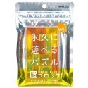現貨★日本TENYO BRAIN BLOCK 益智拼圖 五種等級 兒童動腦 腦力 腦磚 七巧板-規格圖9
