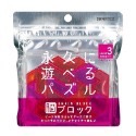 現貨★日本TENYO BRAIN BLOCK 益智拼圖 五種等級 兒童動腦 腦力 腦磚 七巧板-規格圖9