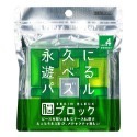 現貨★日本TENYO BRAIN BLOCK 益智拼圖 五種等級 兒童動腦 腦力 腦磚 七巧板-規格圖9