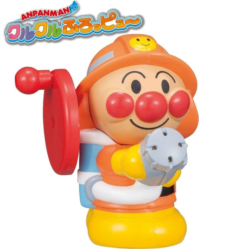 現貨★日本SEGA TOYS 麵包超人 消防員 水槍 ANPANMAN 洗澡玩具 海邊 玩水 正品