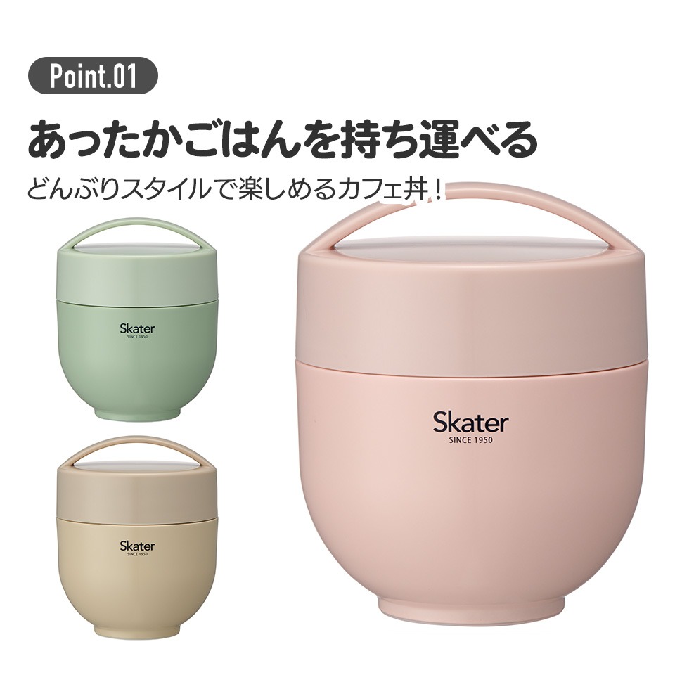 現貨★日本skater超輕量不鏽鋼 保溫保冷便當盒 LDNC6 LDNC6AG 碗型手提 540ml 粉色 褐色 綠色-細節圖3