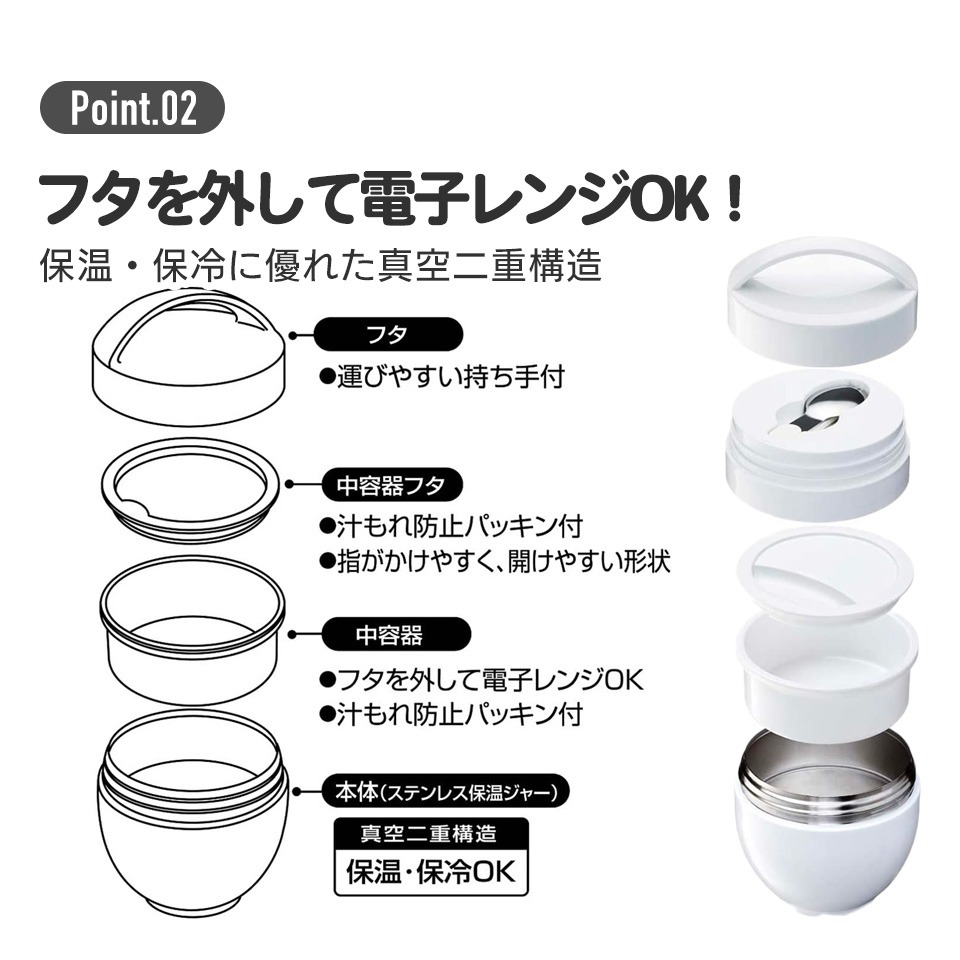 現貨★日本skater超輕量不鏽鋼 保溫保冷便當盒 LDNC6 LDNC6AG 碗型手提 540ml 粉色 褐色 綠色-細節圖4