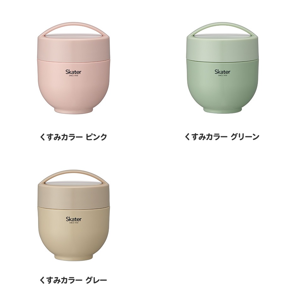 現貨★日本skater超輕量不鏽鋼 保溫保冷便當盒 LDNC6 LDNC6AG 碗型手提 540ml 粉色 褐色 綠色-細節圖7