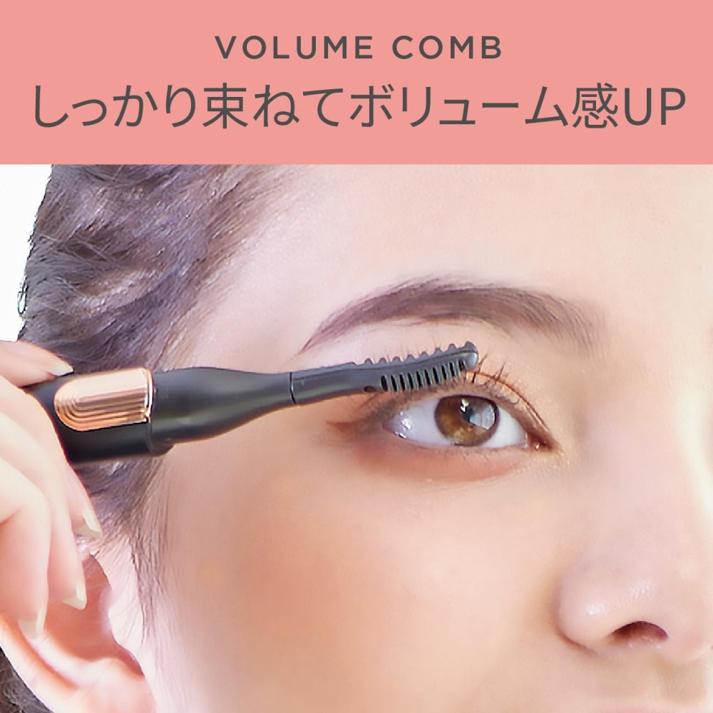 現貨★日本KOIZUMI KLC-0981 小泉成器 燙睫毛器 燙睫毛機 USB充電 睫毛燙 彎型梳頭-細節圖6