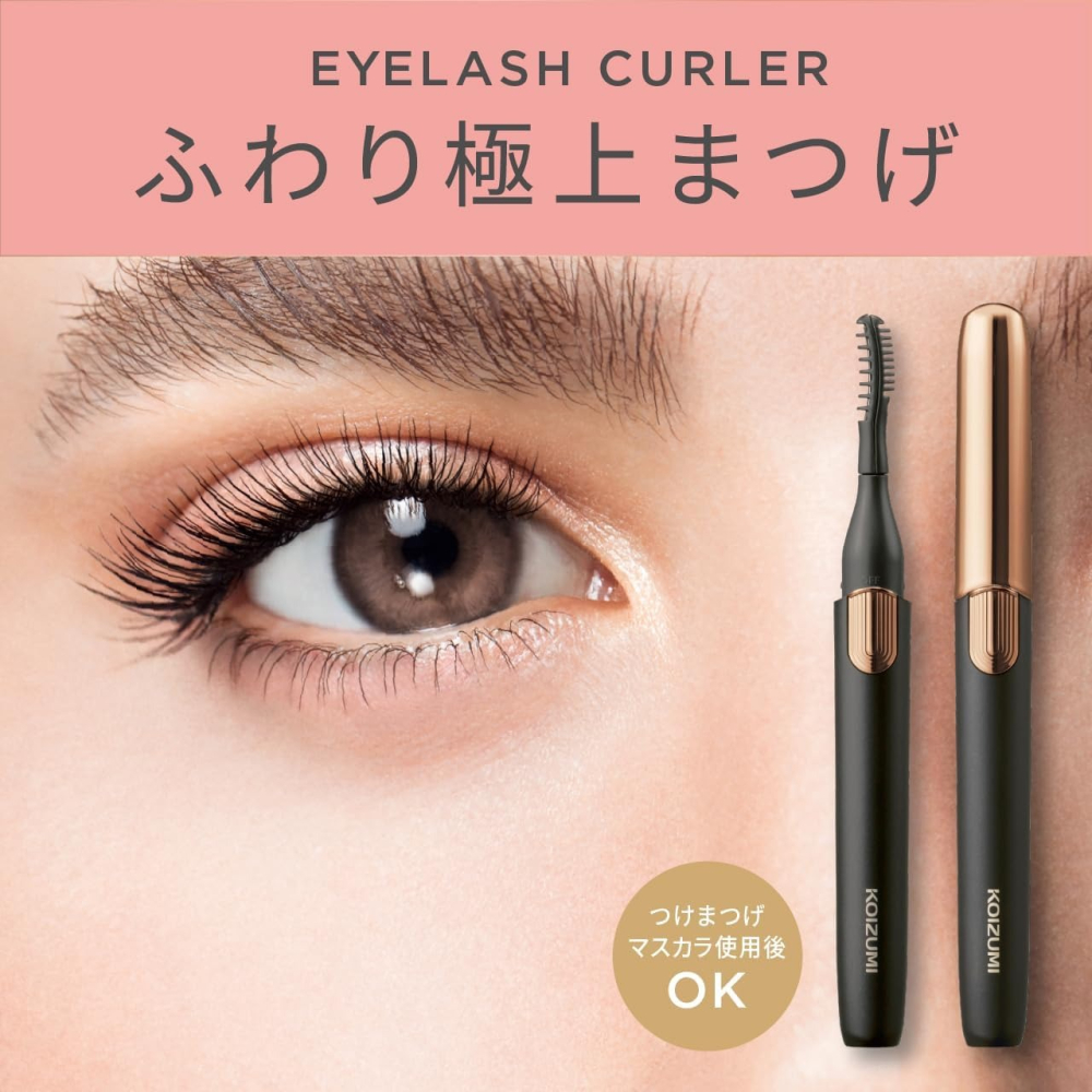 現貨★日本KOIZUMI KLC-0981 小泉成器 燙睫毛器 燙睫毛機 USB充電 睫毛燙 彎型梳頭-細節圖7