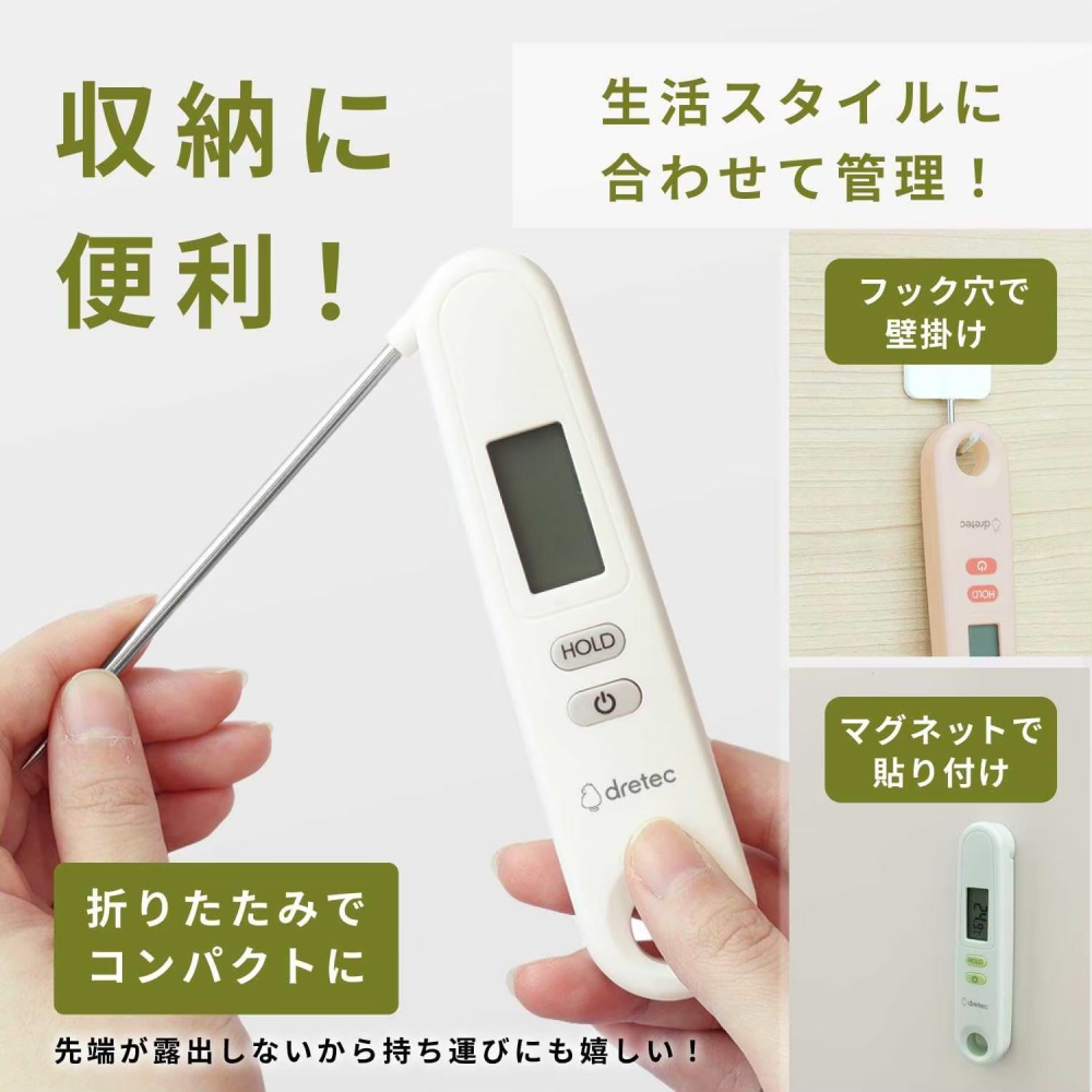 現貨★日本Dretec 食物溫度計 料理溫度計 可折疊 測溫 溫度 料理 烘培 烹飪 炸物-細節圖3