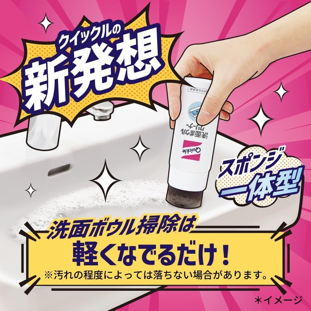 現貨★花王Quickle 洗面盆清潔劑 100ml 洗臉盆 洗手台 水垢 滑膩污垢 黃漬 浴室清潔-細節圖6