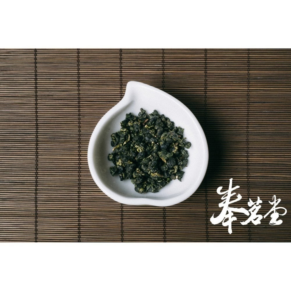 奉茗堂_『奇萊山烏龍茶』｜150g/包 【桃園嚴選】-細節圖5