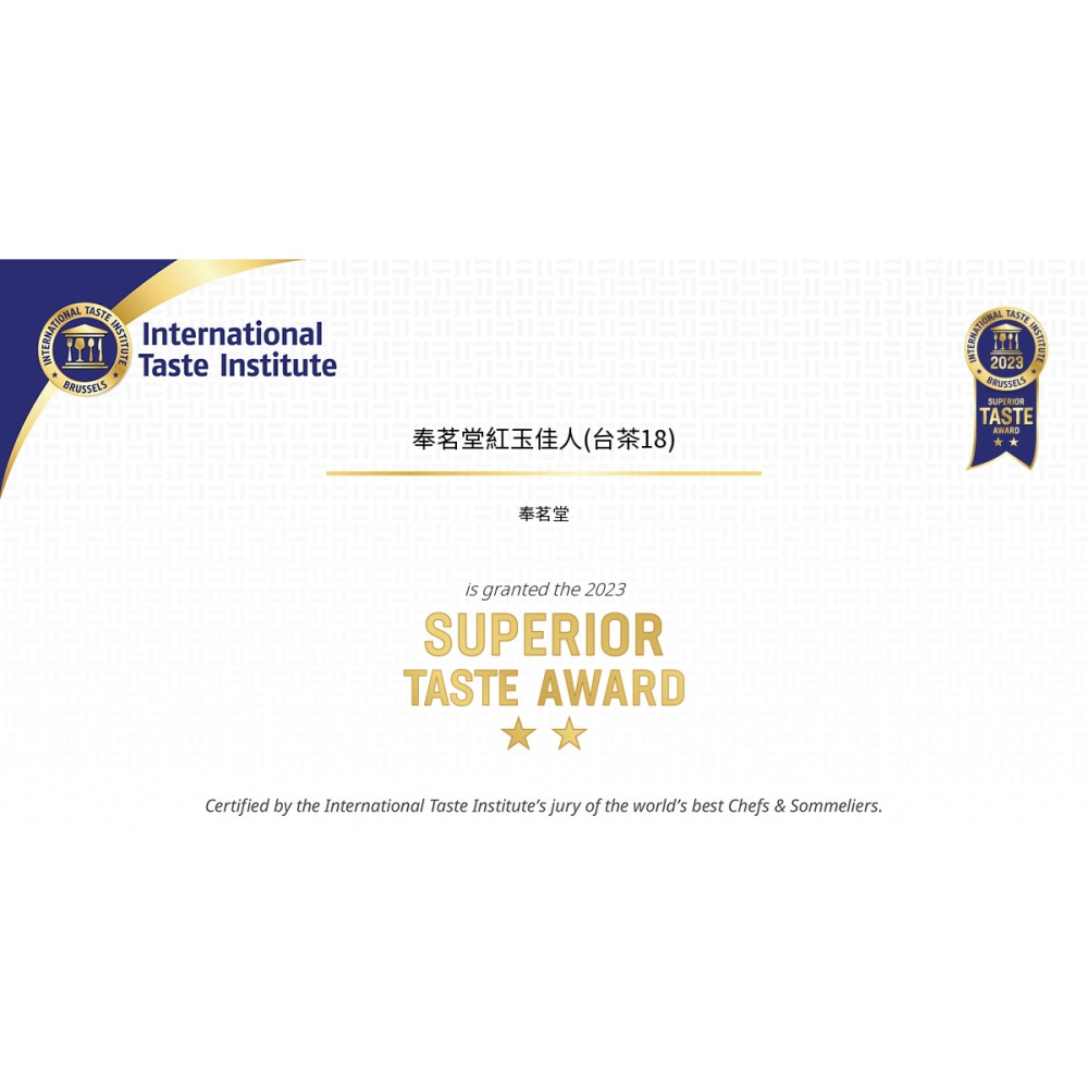 奉茗堂_-紅玉佳人（立體茶包12入）【桃園嚴選】-細節圖4