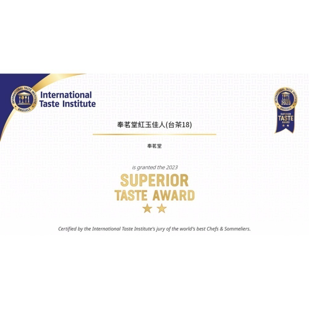 奉茗堂_高山紅玉紅茶爆米花｜60g/包 【桃園嚴選】-細節圖5