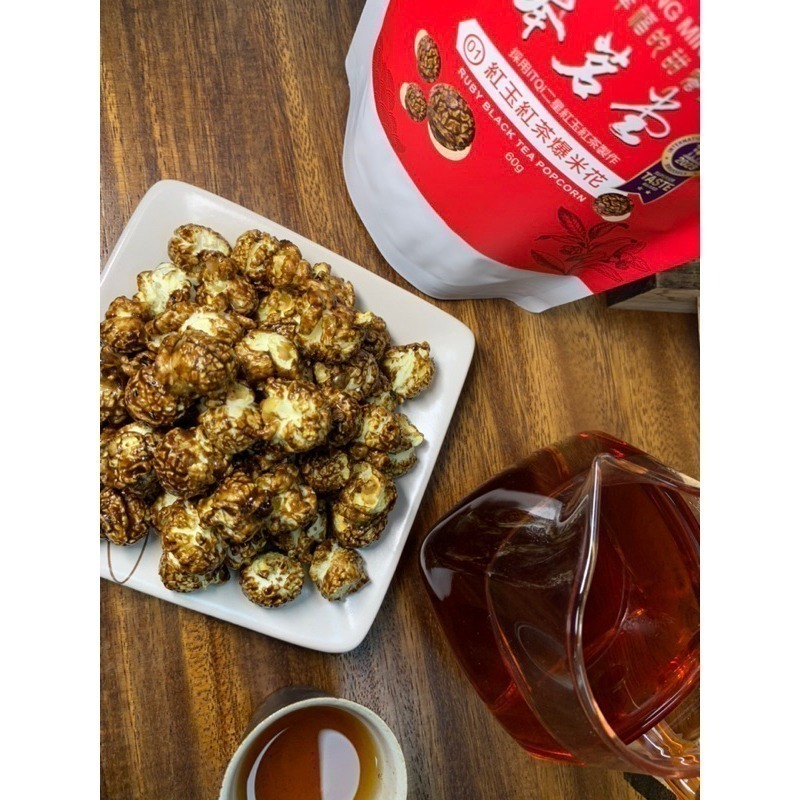 奉茗堂_高山紅玉紅茶爆米花｜60g/包 【桃園嚴選】-細節圖4