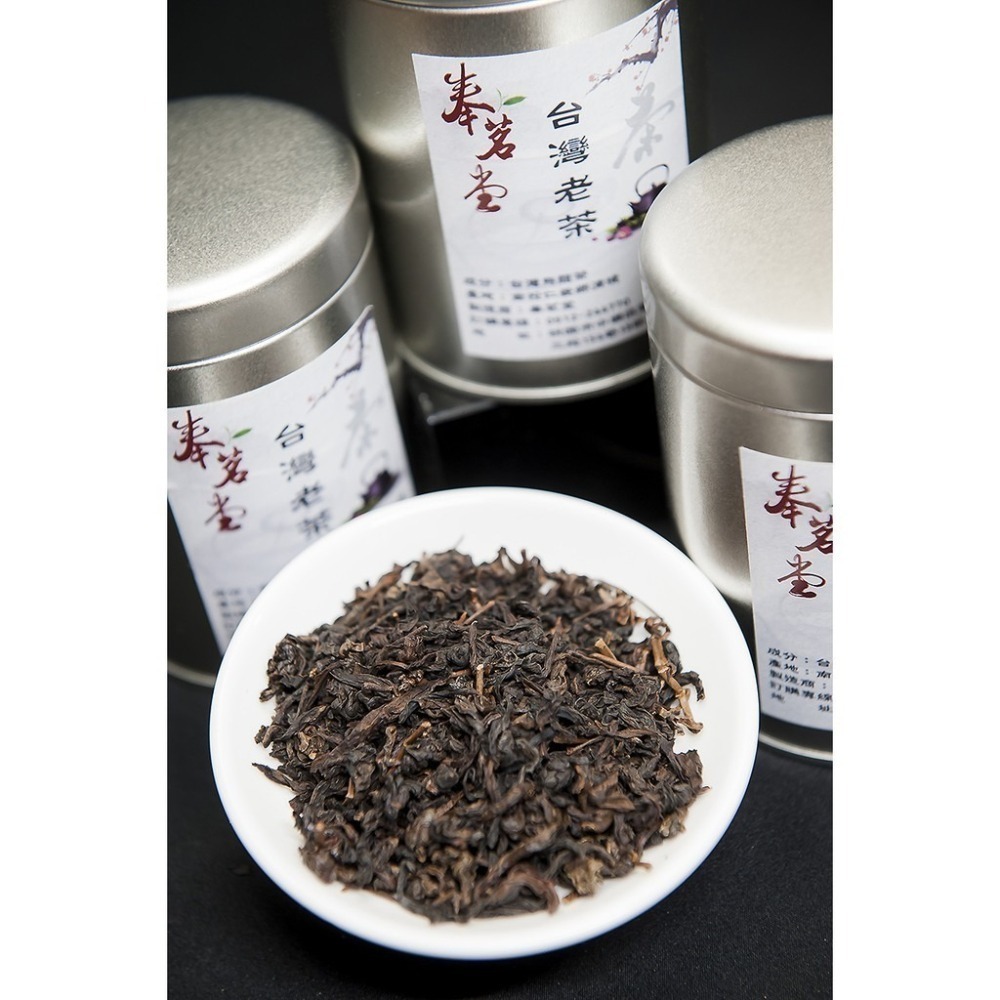 奉茗堂_『高山老茶』｜60g/罐 【桃園嚴選】-細節圖2