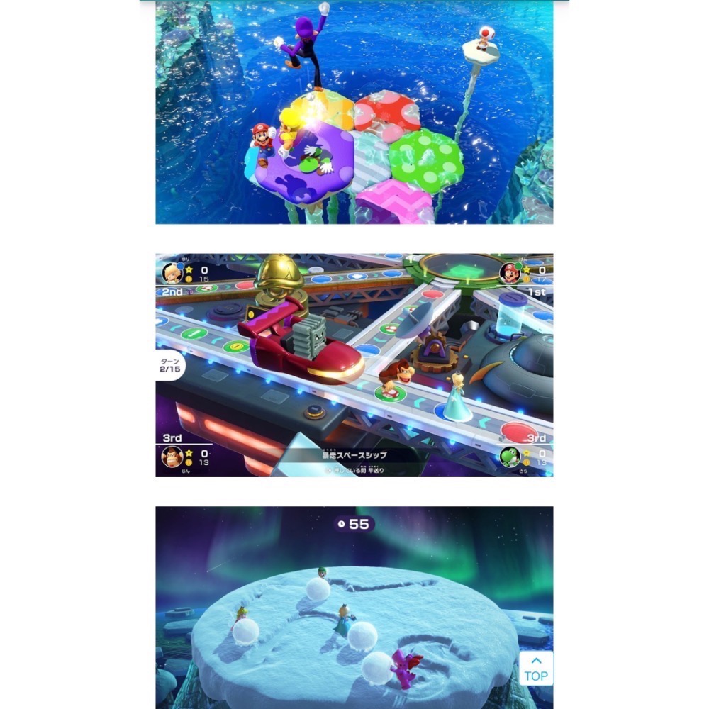 【爪娃堂電玩】NS 瑪利歐派對超級巨星 中文版-細節圖4