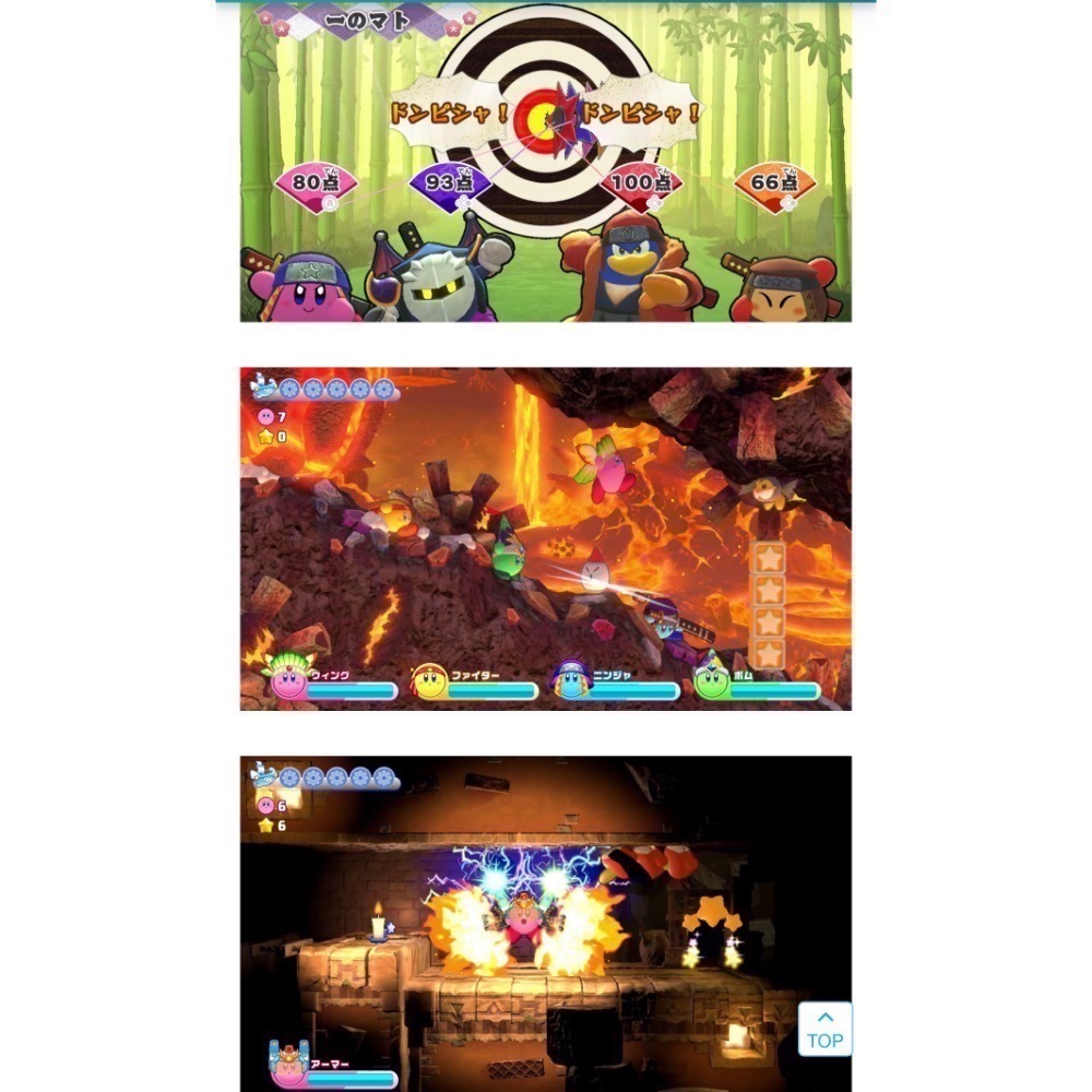 【爪娃堂電玩】 NS 星之卡比 Wii 豪華版 中文版(可使用折價券)-細節圖4