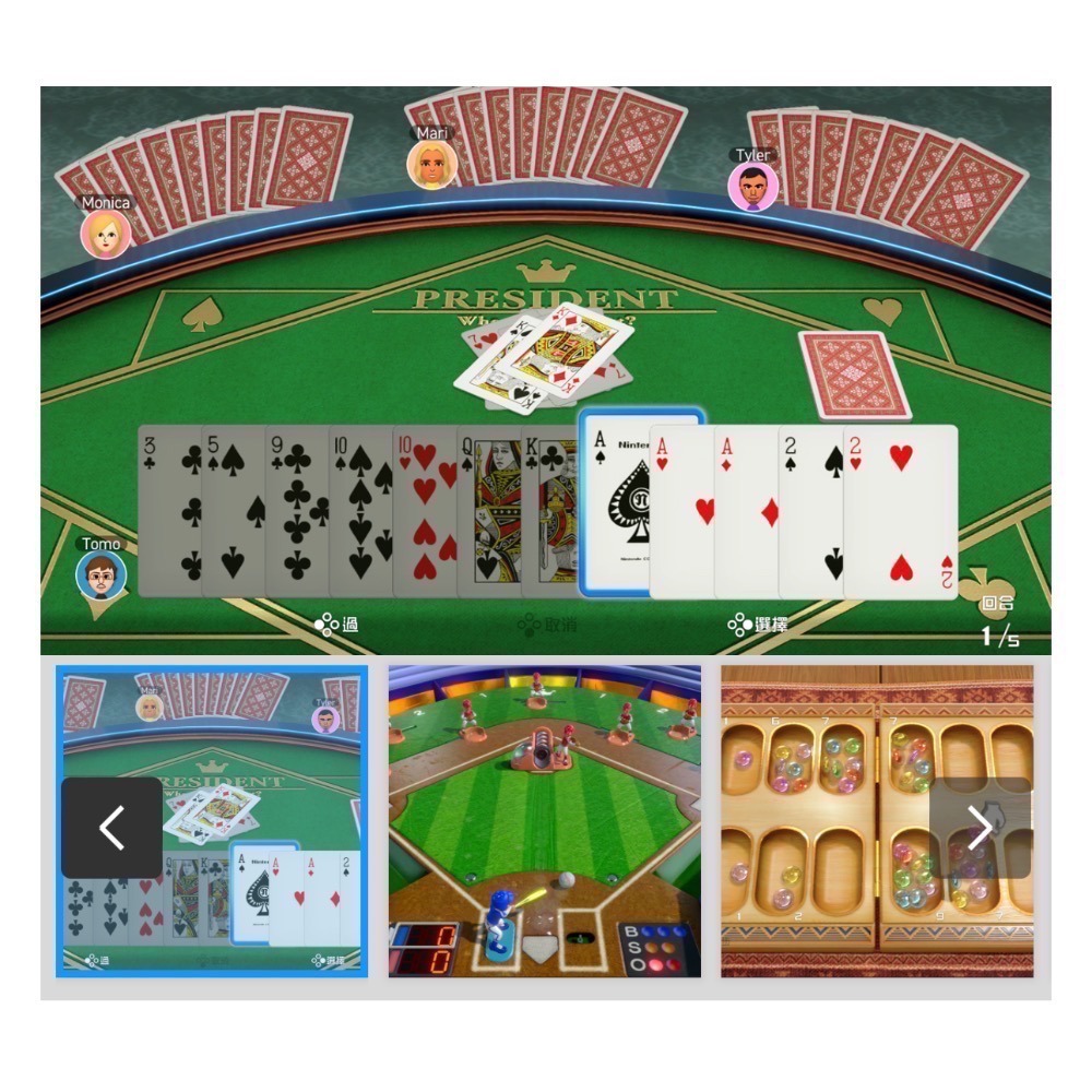 【爪娃堂電玩】 NS 世界遊戲大全 51 中日英文版-細節圖2