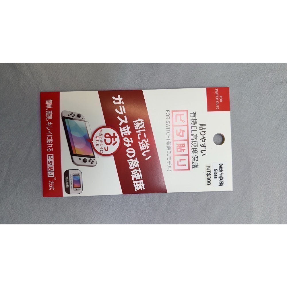 預購Nintendo Switch OLED 白色款式-全新公司貨主機+贈送螢幕保護貼（爪娃堂電玩）-細節圖8