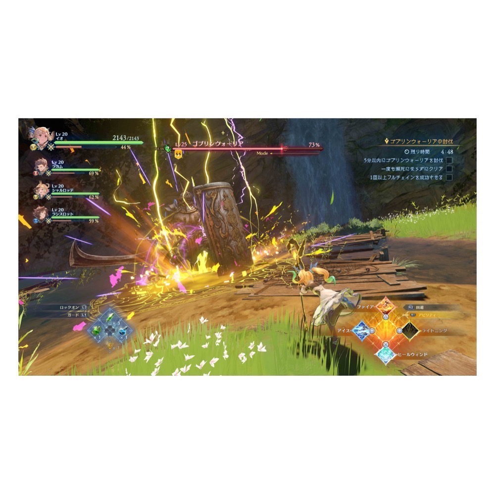 【爪娃堂電玩】PS5 碧藍幻想 RELINK 中文版-細節圖5