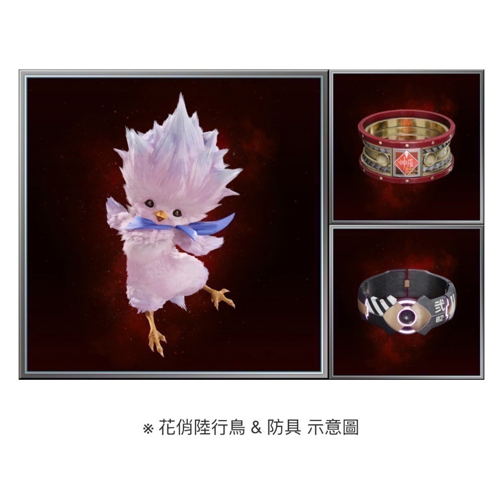 2/29發售全新 PS5 Final Fantasy VII 重生 Rebirth太空戰士7 FF7中文一般版-細節圖2