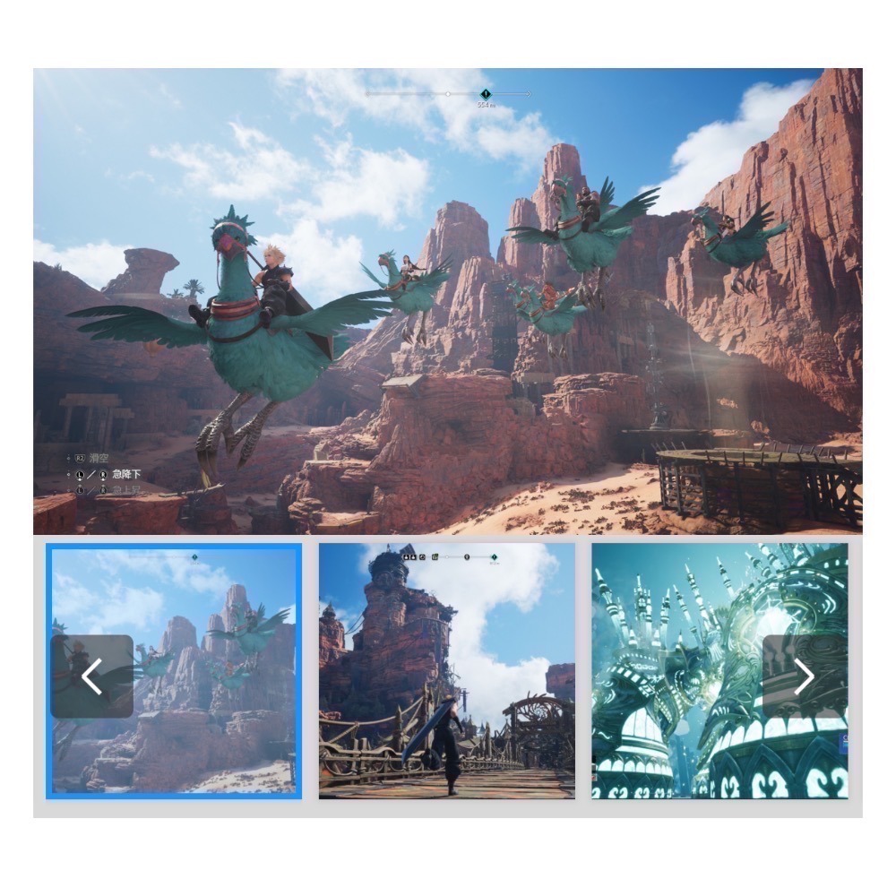 2/29發售全新 PS5 Final Fantasy VII 重生 Rebirth太空戰士7 FF7中文一般版-細節圖4