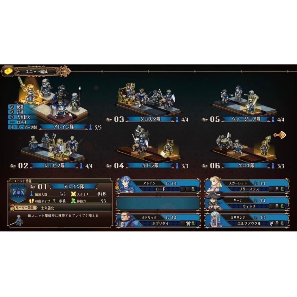 NS Switch 聖獸之王 中文一般版（爪娃堂電玩）-細節圖6