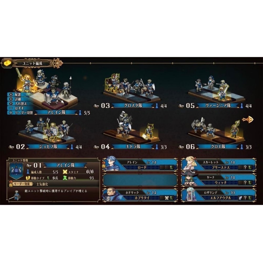 預購2024/3月底到貨PS5 聖獸之王 中文一般版（爪娃堂電玩）-細節圖6