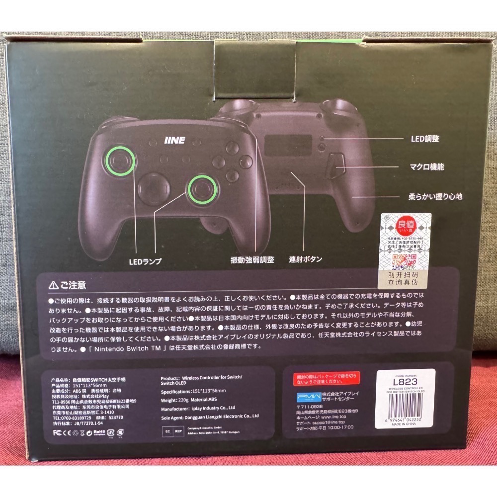 【爪娃堂電玩】新版良值 Switch、steam 無線手把（暗影太空版）-細節圖8