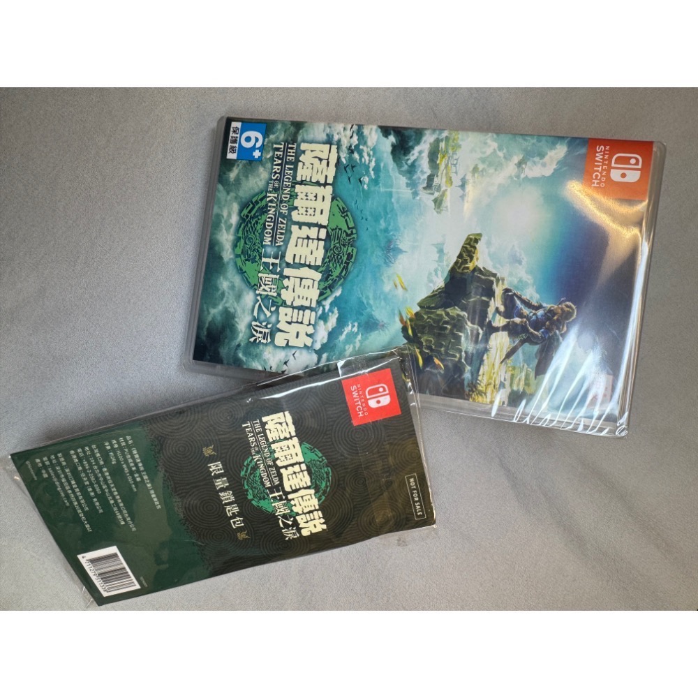 【爪娃堂電玩】NS 薩爾達傳說 王國之淚 台灣公司貨中文特典限量版-細節圖3