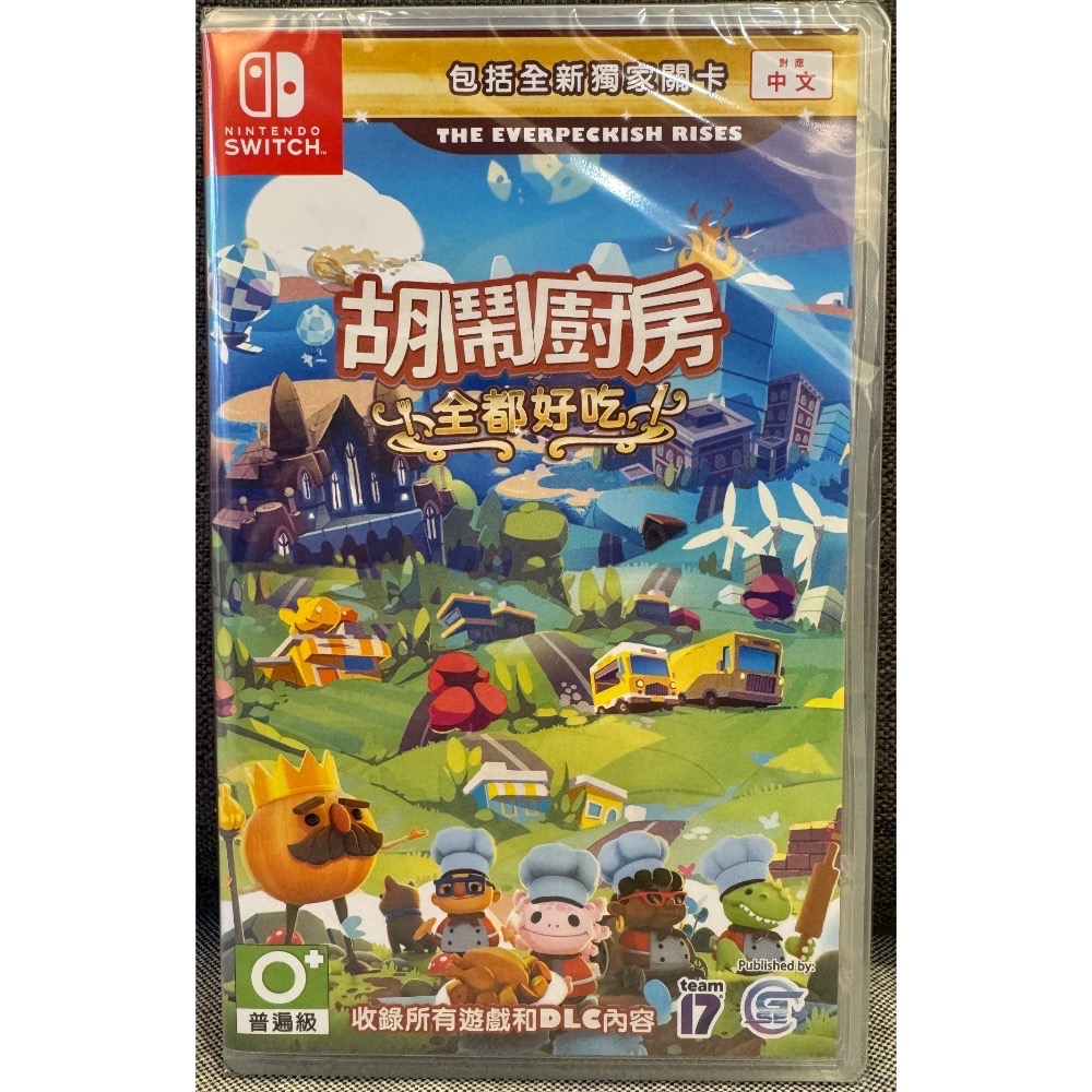 【爪娃堂電玩】NS Switch 胡鬧廚房 全都好吃 中文版  overcooked 煮過頭 完全版 煮過頭1+2-規格圖6