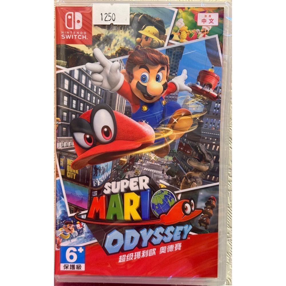 【爪娃堂電玩】NS Switch 超級瑪利歐奧德賽 中文版-細節圖6
