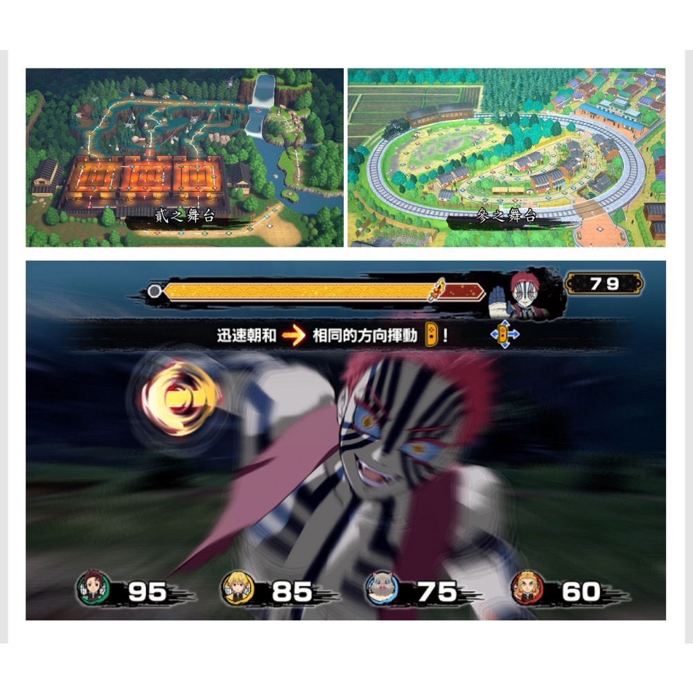 【爪娃堂電玩】NS Switch 鬼滅之刃 成為最強隊士！ 中文版-細節圖4