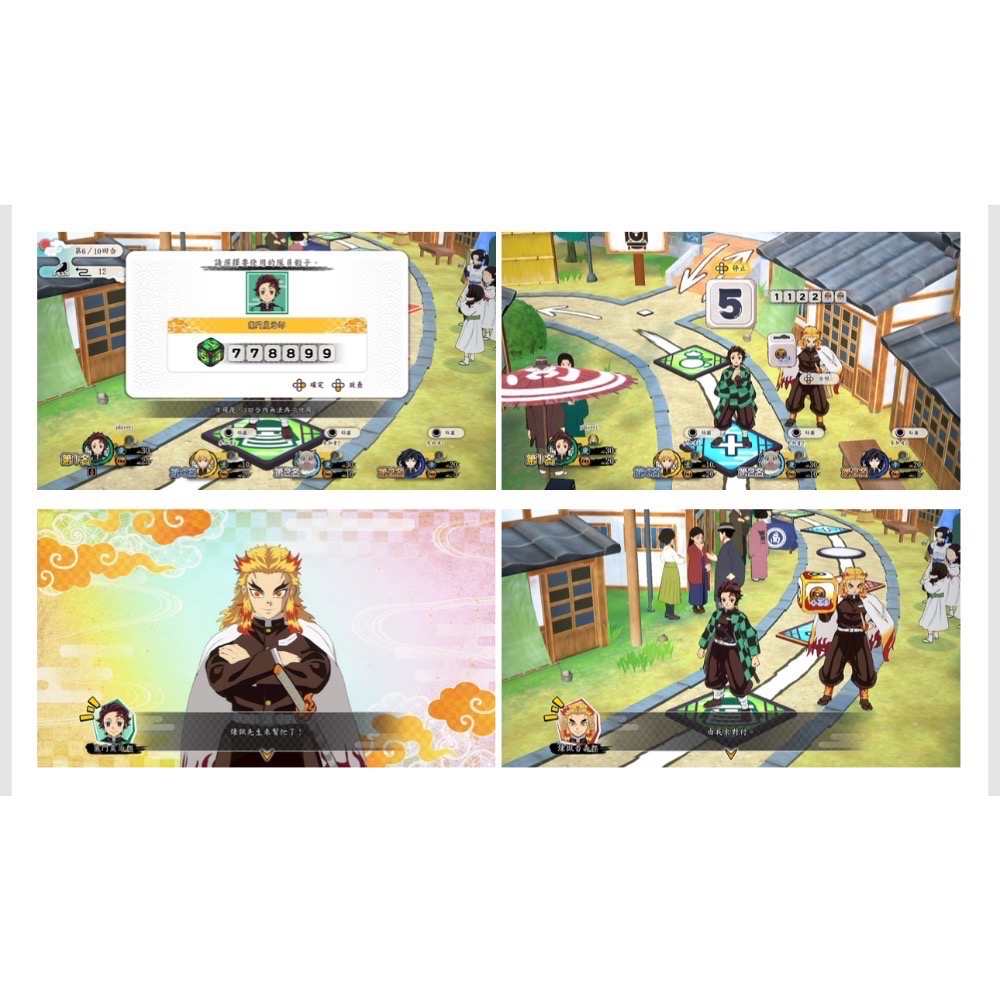 【爪娃堂電玩】NS Switch 鬼滅之刃 成為最強隊士！ 中文版-細節圖5