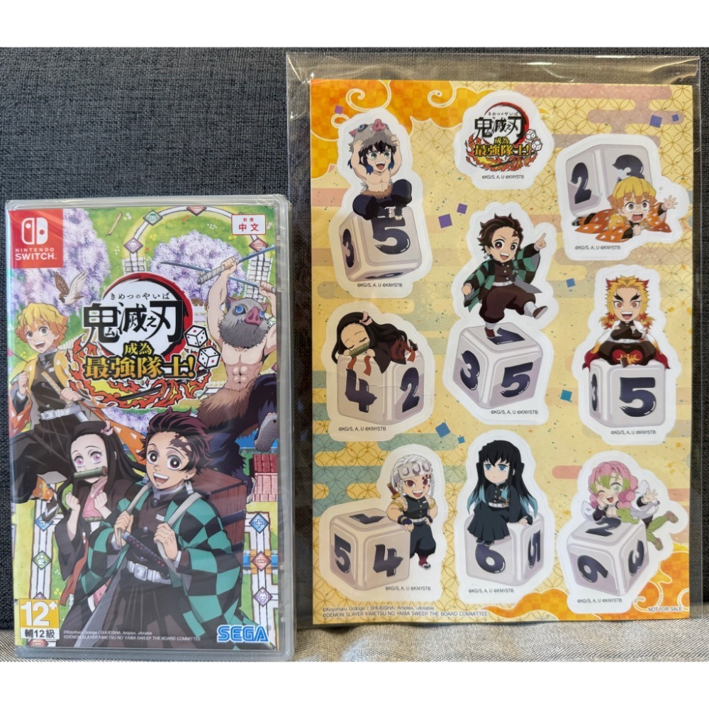 【爪娃堂電玩】NS Switch 鬼滅之刃 成為最強隊士！ 中文版-細節圖8