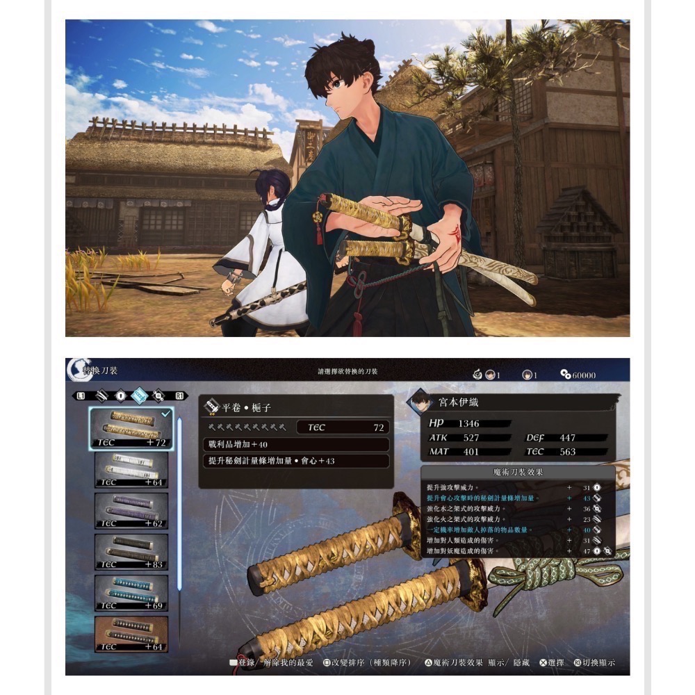 【爪娃堂電玩】 NS SWITCH FATE/SAMURAI REMNANT 盈月之儀 動作 RPG 中文版-細節圖7