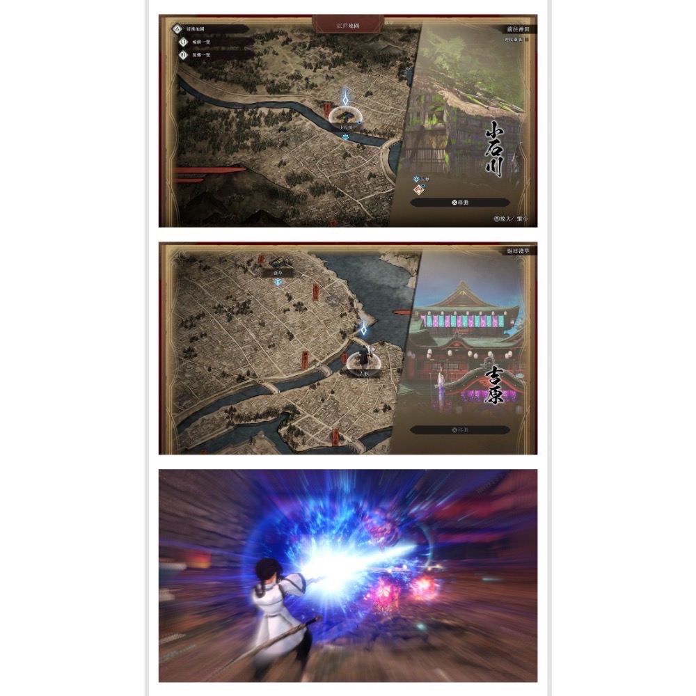 預訂任天堂PS5 FATE/SAMURAI REMNANT 盈月之儀 動作 RPG 中文版【爪娃堂電玩】-細節圖10
