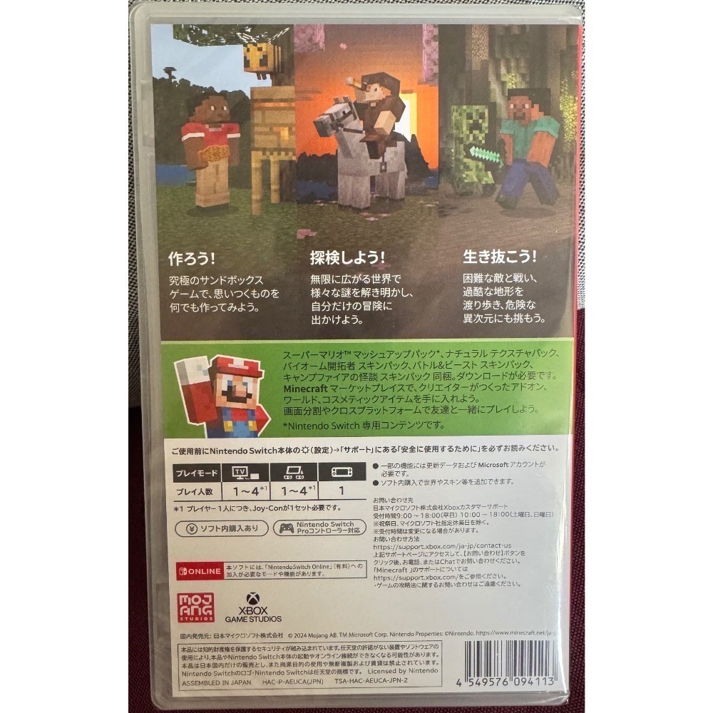 【爪娃堂電玩】NS Switch 我的世界 當個創世神  麥塊 Minecraft 國際版英或日文封面支援中文-細節圖2
