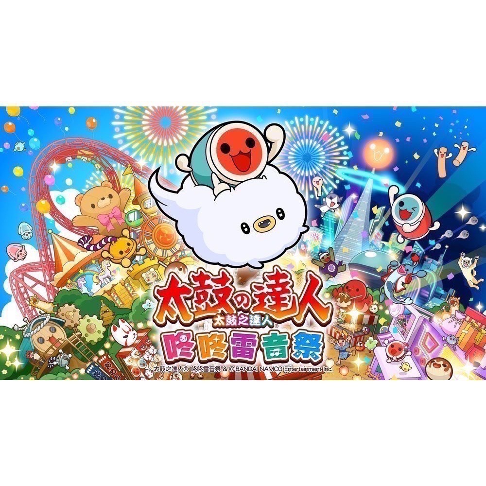 【爪娃堂電玩】NS Switch 太鼓之達人 咚咚雷音祭 中文版 太鼓達人咚咚雷音祭(可使用折價券)-細節圖2