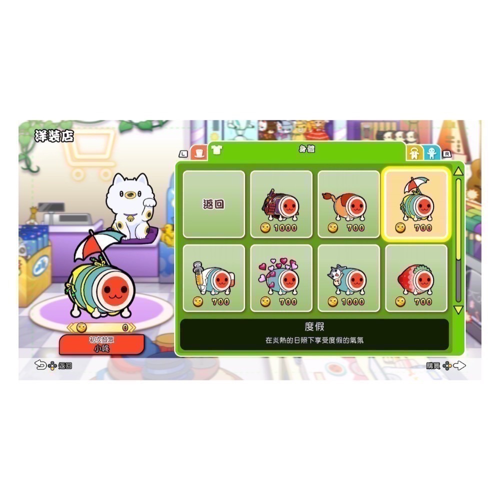 【爪娃堂電玩】NS Switch 太鼓之達人 咚咚雷音祭 中文版 太鼓達人咚咚雷音祭(可使用折價券)-細節圖6